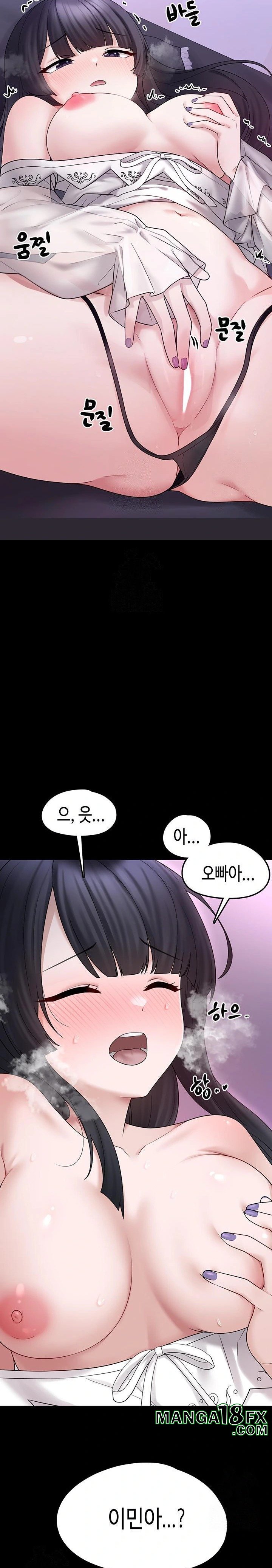 I Picked Up an Unstable Girl From the Junkyard Raw Chapter 8 - Page 15