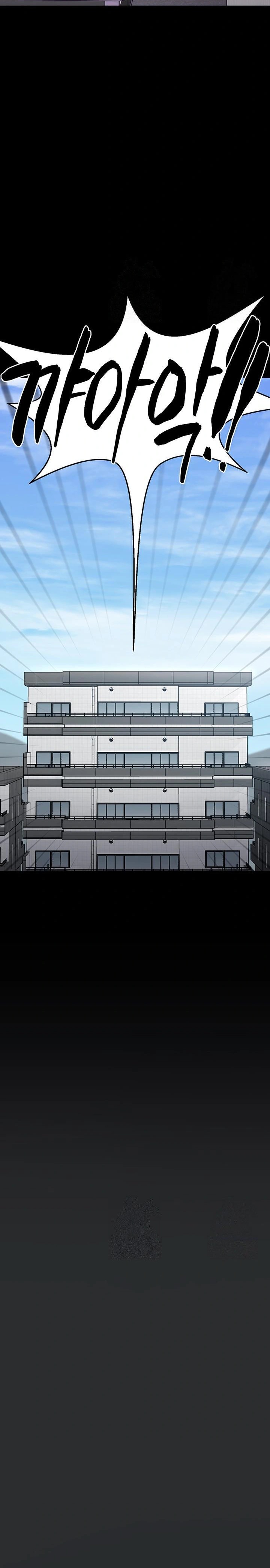 I Picked Up an Unstable Girl From the Junkyard Raw Chapter 8 - Page 17