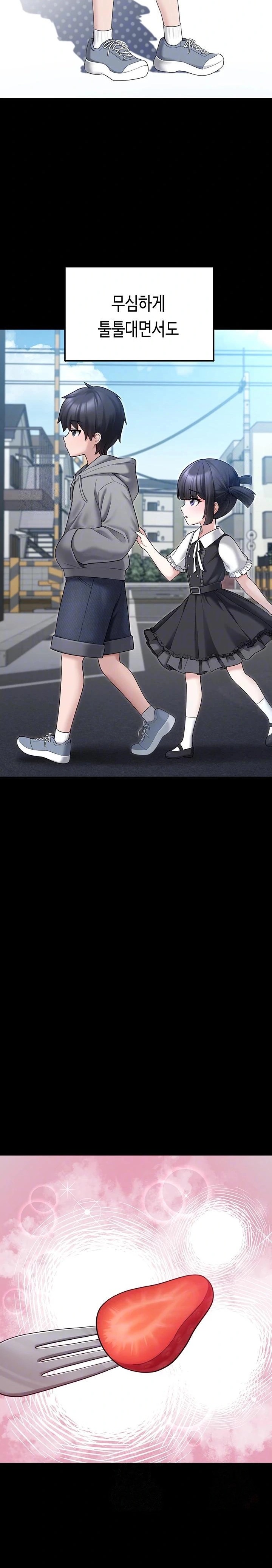 I Picked Up an Unstable Girl From the Junkyard Raw Chapter 8 - Page 5