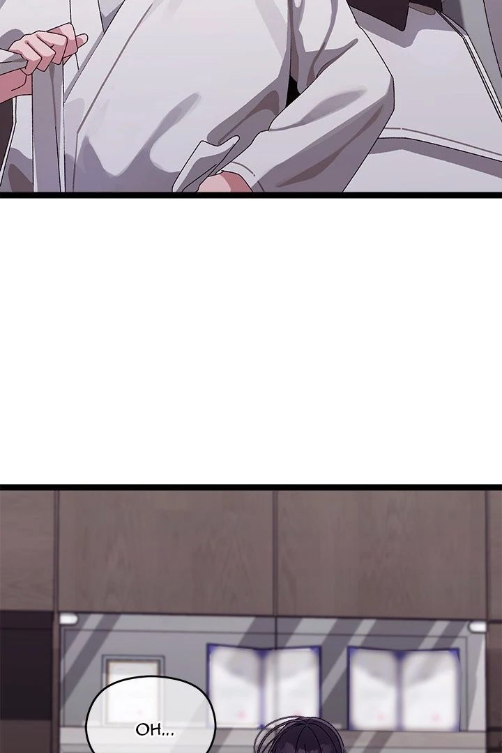 From Weakling to Nemesis Chapter 10 - Page 17