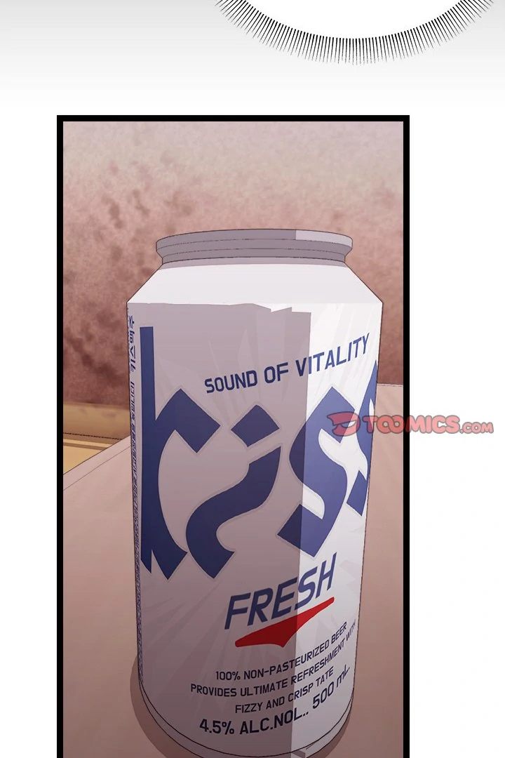 From Weakling to Nemesis Chapter 12 - Page 8