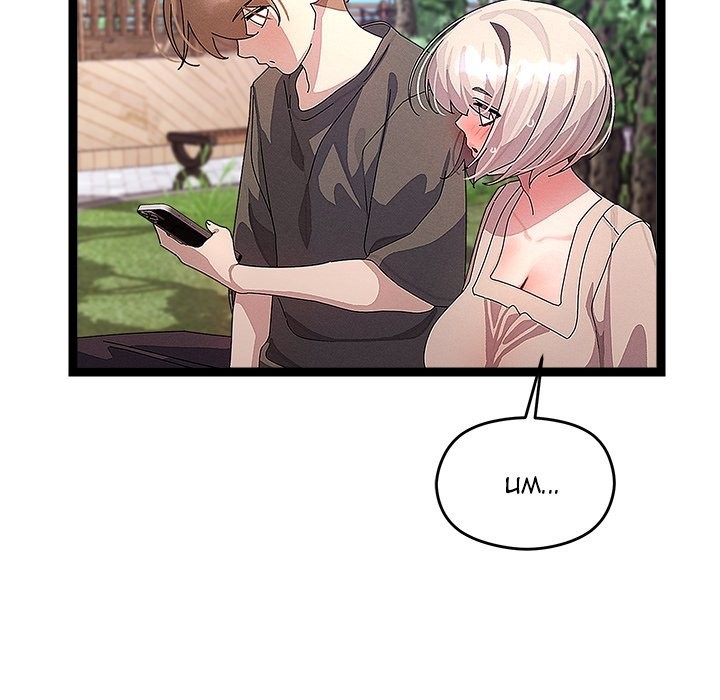 From Weakling to Nemesis Chapter 30 - Page 106