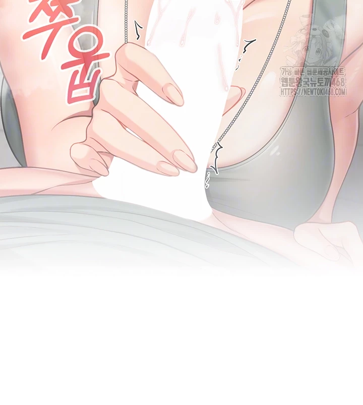 I’m the Only Man on the Military Base Raw Chapter 15 - Page 12