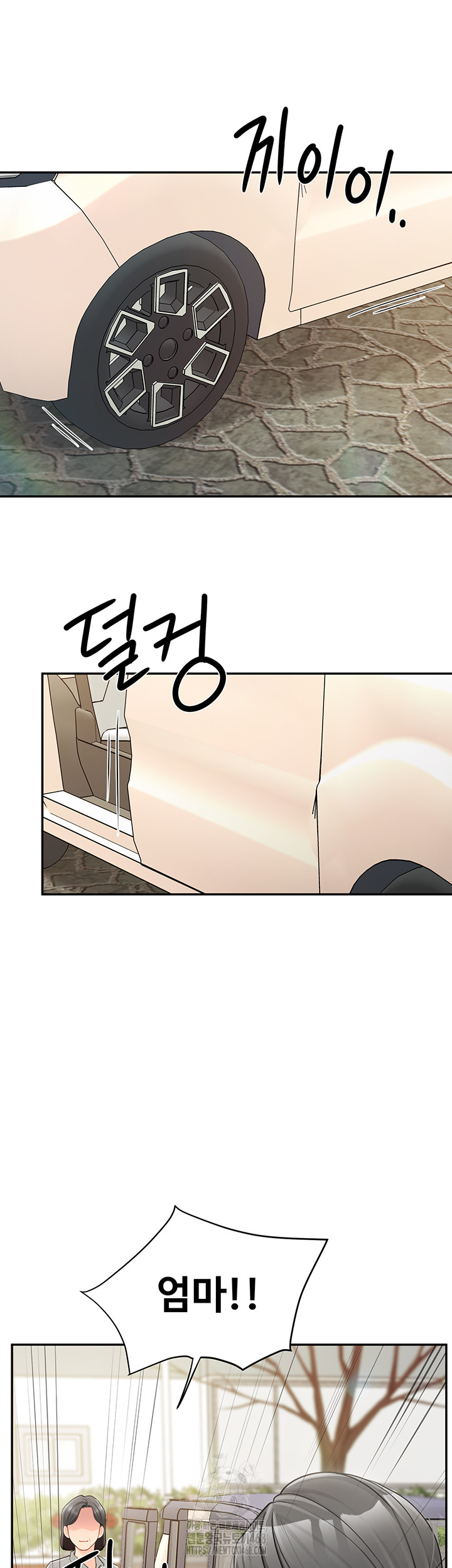 I’m the Only Man on the Military Base Raw Chapter 15 - Page 17