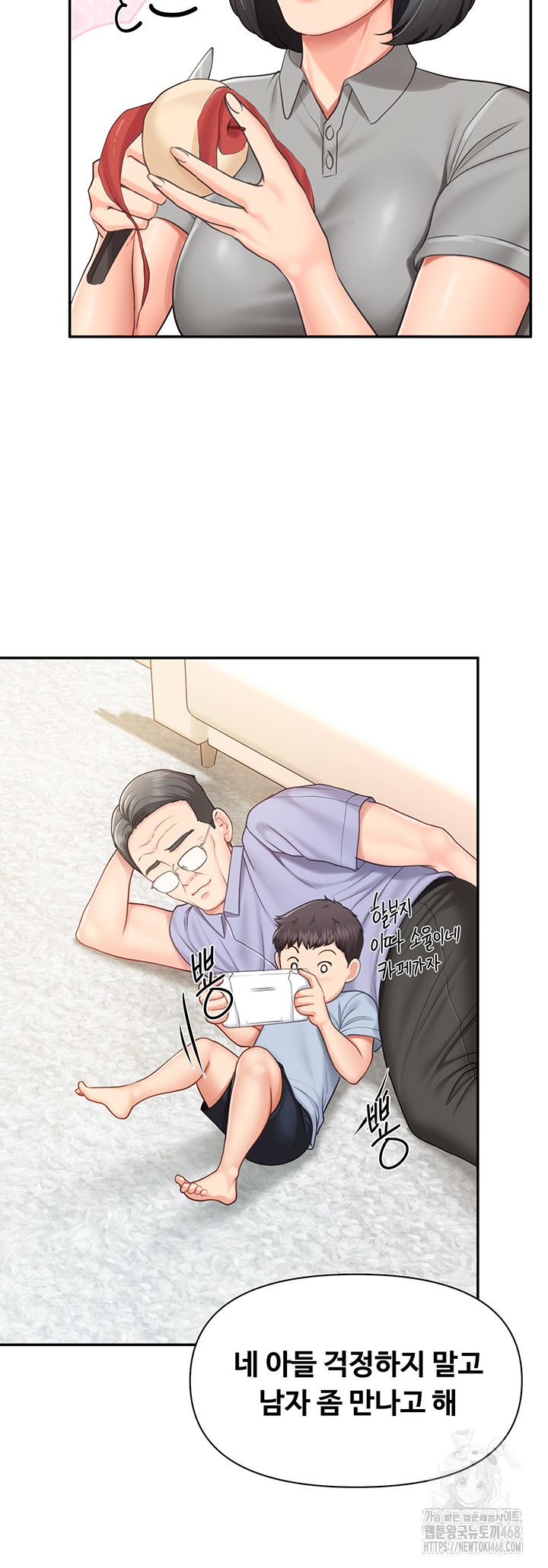 I’m the Only Man on the Military Base Raw Chapter 15 - Page 24