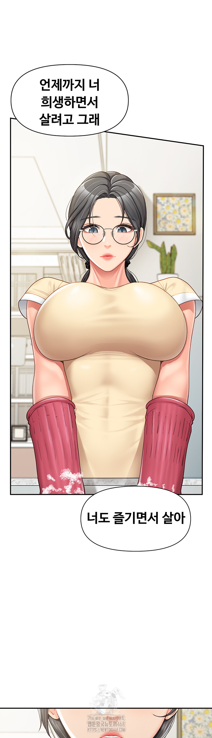 I’m the Only Man on the Military Base Raw Chapter 15 - Page 25