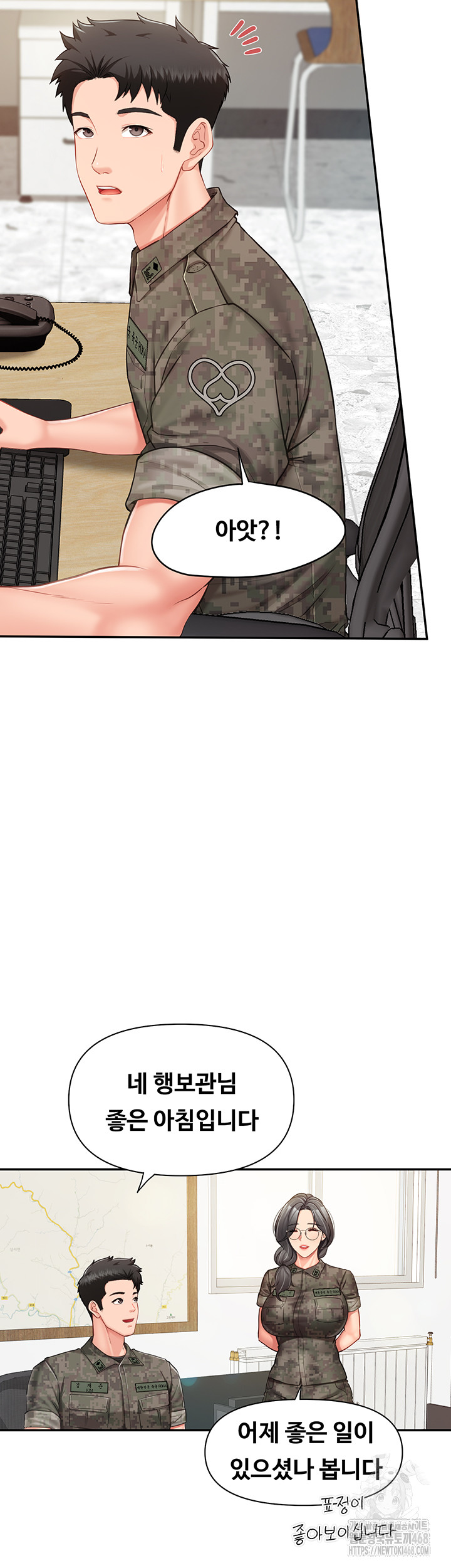 I’m the Only Man on the Military Base Raw Chapter 15 - Page 44