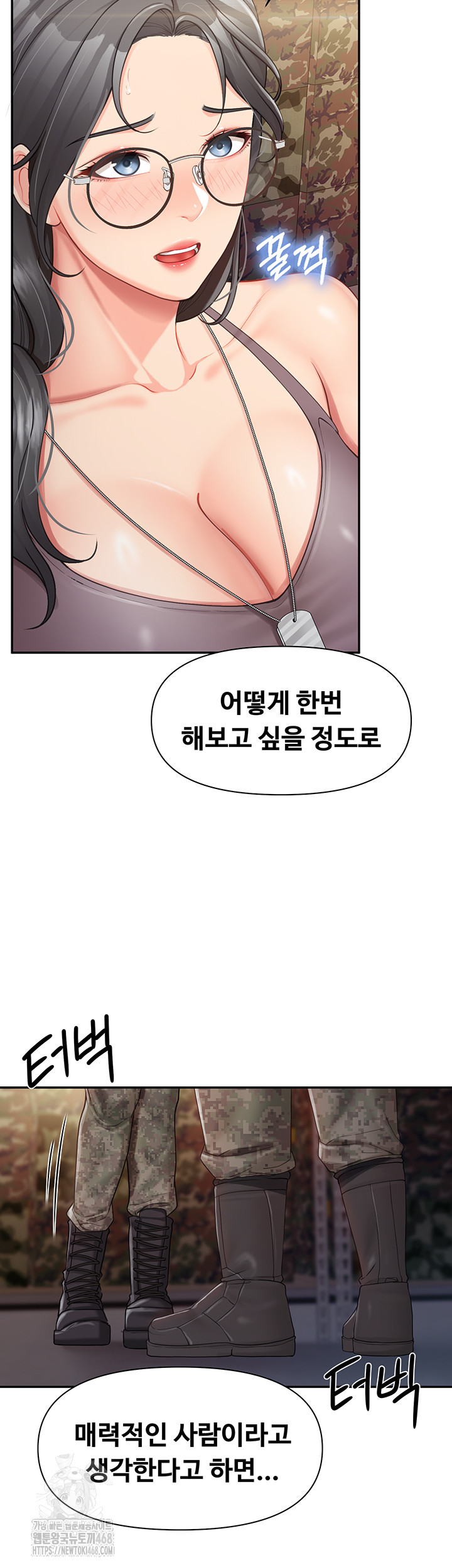 I’m the Only Man on the Military Base Raw Chapter 16 - Page 16