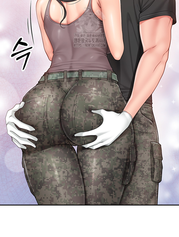 I’m the Only Man on the Military Base Raw Chapter 16 - Page 18