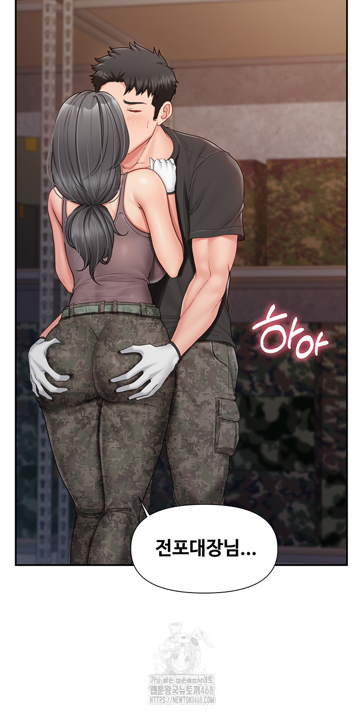 I’m the Only Man on the Military Base Raw Chapter 16 - Page 22