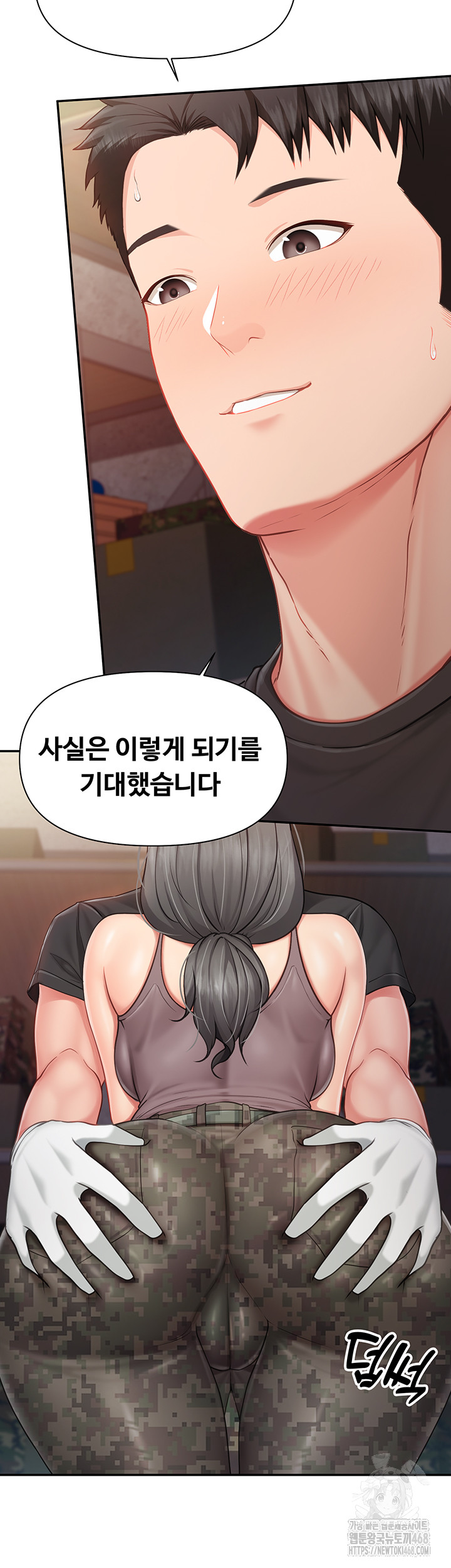 I’m the Only Man on the Military Base Raw Chapter 16 - Page 24