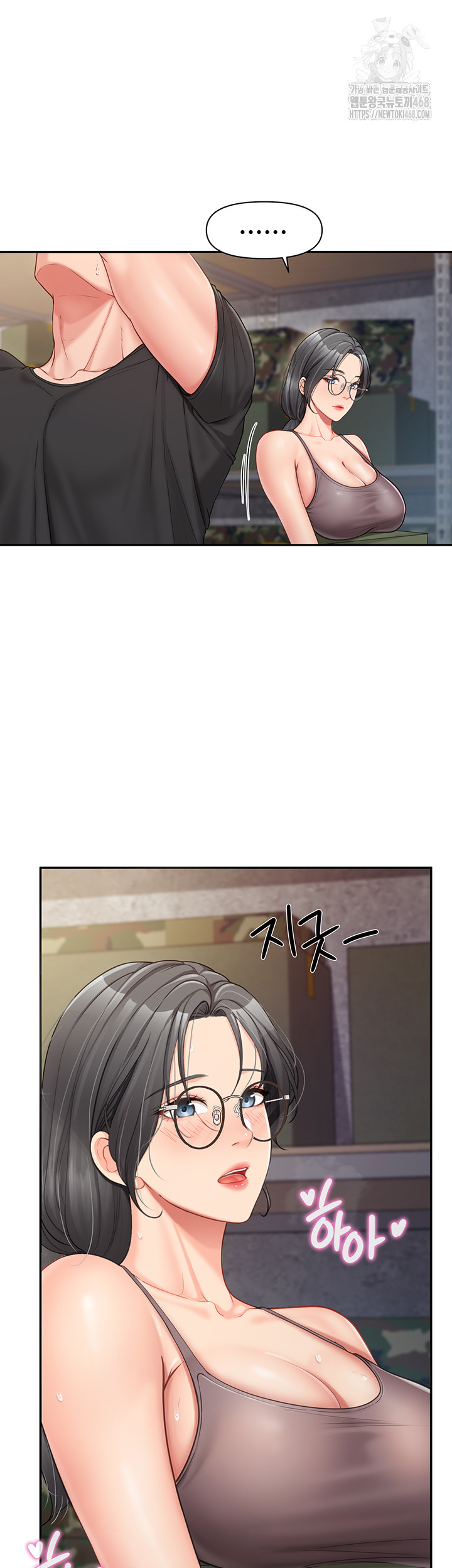 I’m the Only Man on the Military Base Raw Chapter 16 - Page 3