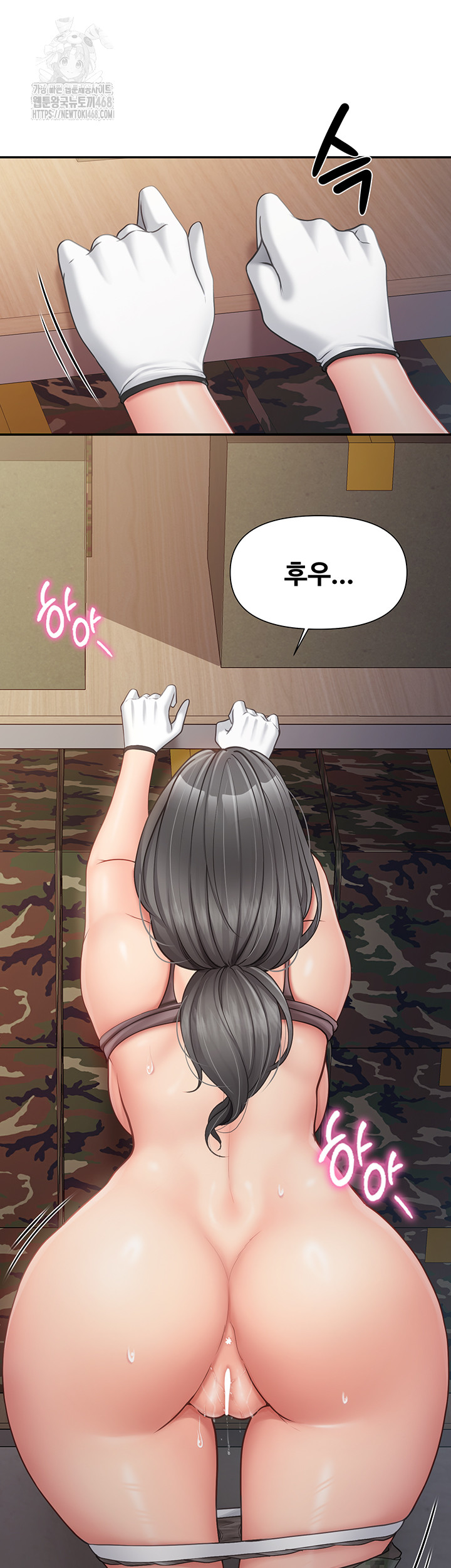 I’m the Only Man on the Military Base Raw Chapter 16 - Page 36