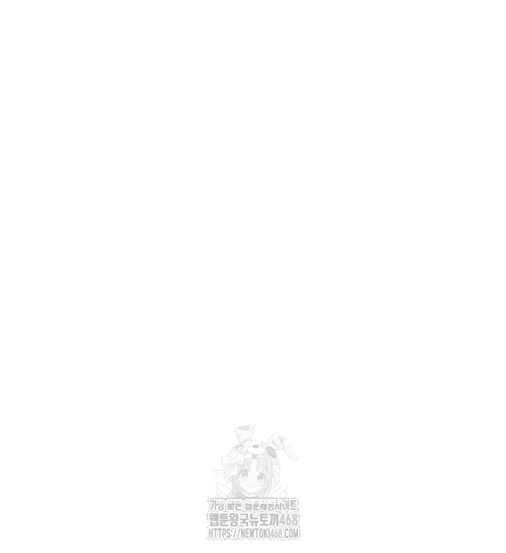 I’m the Only Man on the Military Base Raw Chapter 16 - Page 5