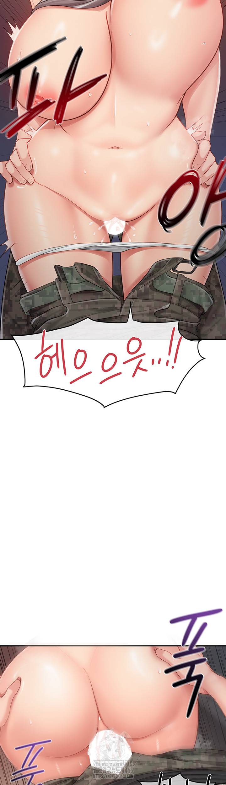 I’m the Only Man on the Military Base Raw Chapter 17 - Page 12