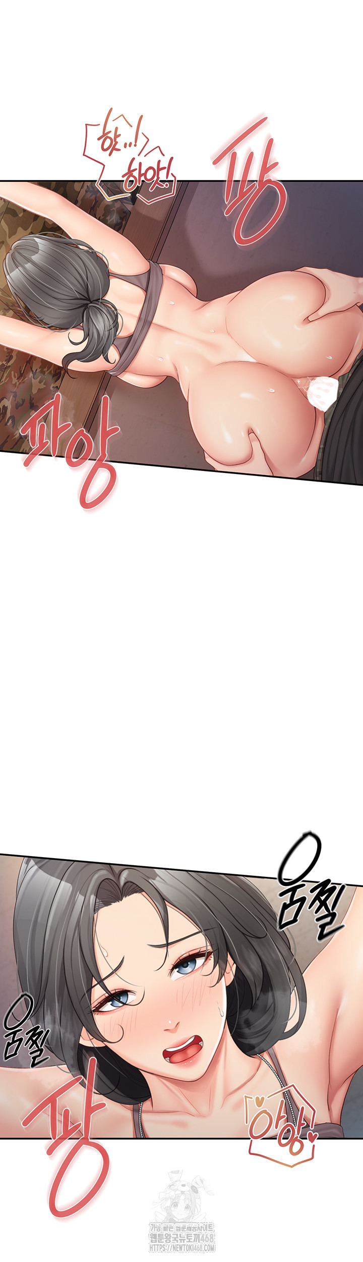 I’m the Only Man on the Military Base Raw Chapter 17 - Page 18