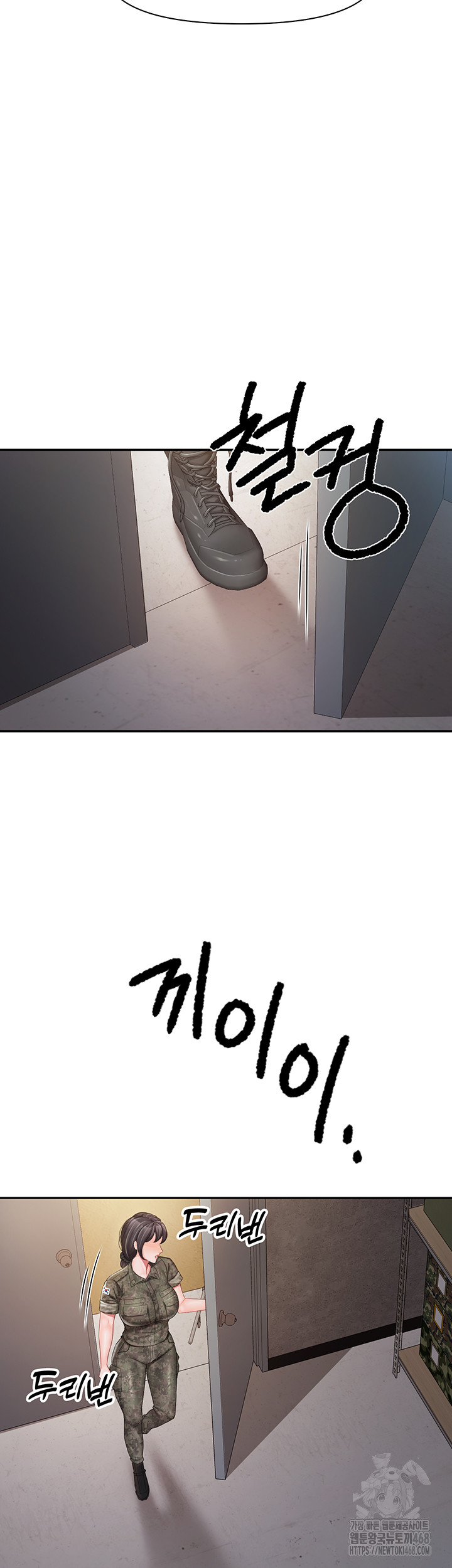 I’m the Only Man on the Military Base Raw Chapter 17 - Page 24