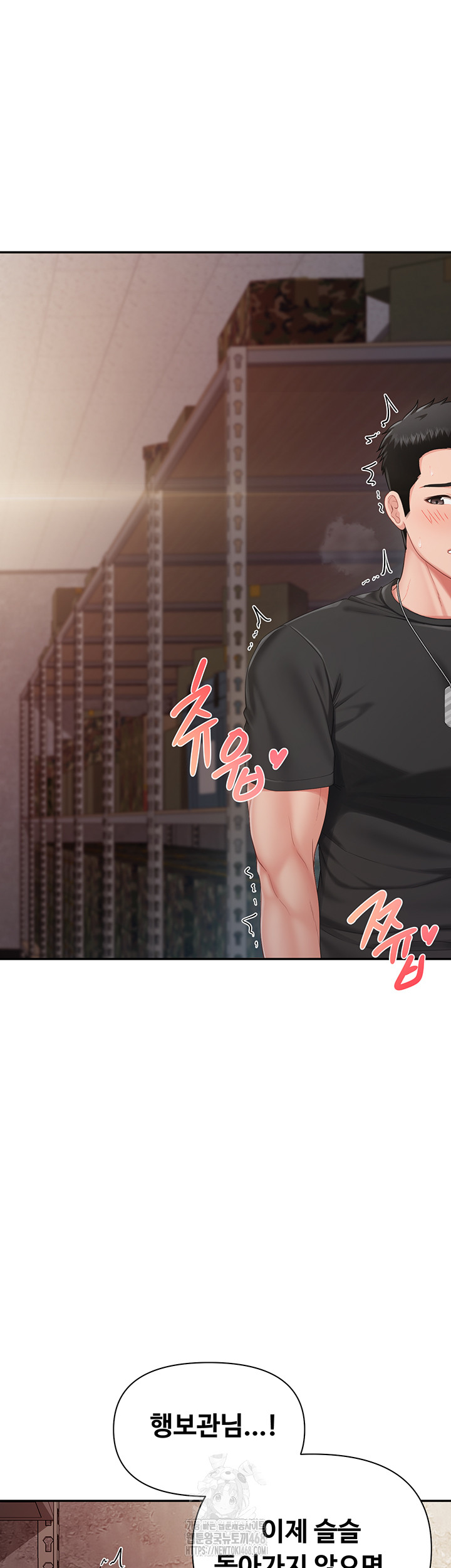 I’m the Only Man on the Military Base Raw Chapter 17 - Page 27