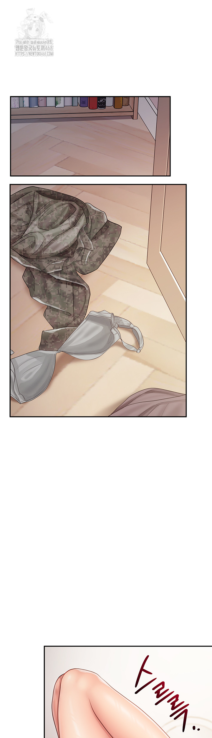 I’m the Only Man on the Military Base Raw Chapter 17 - Page 36