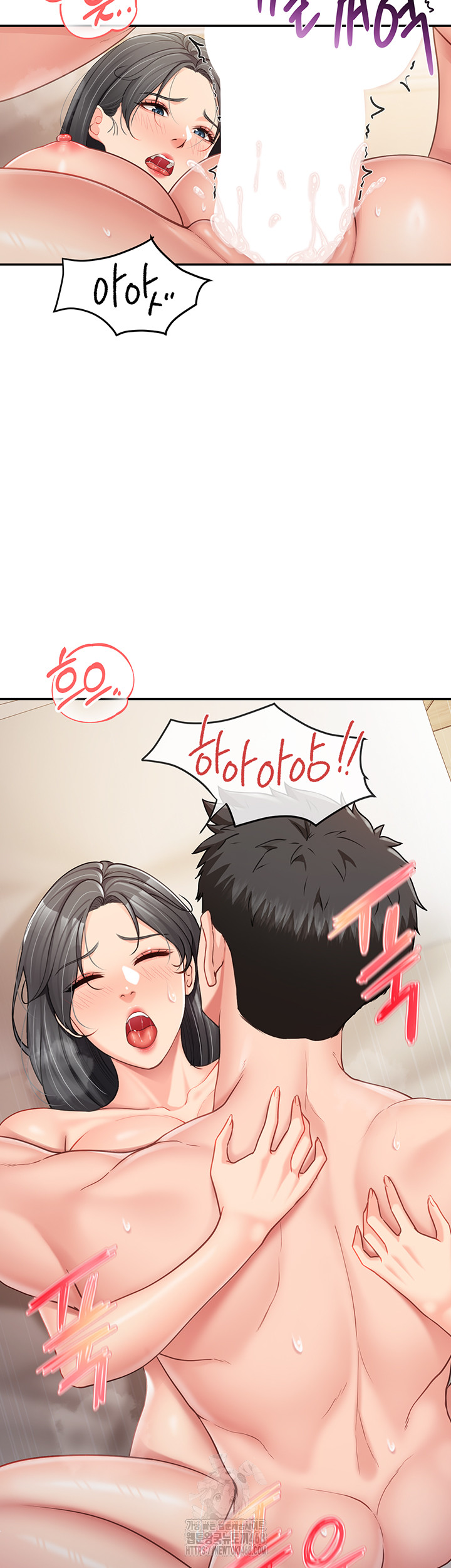 I’m the Only Man on the Military Base Raw Chapter 17 - Page 39