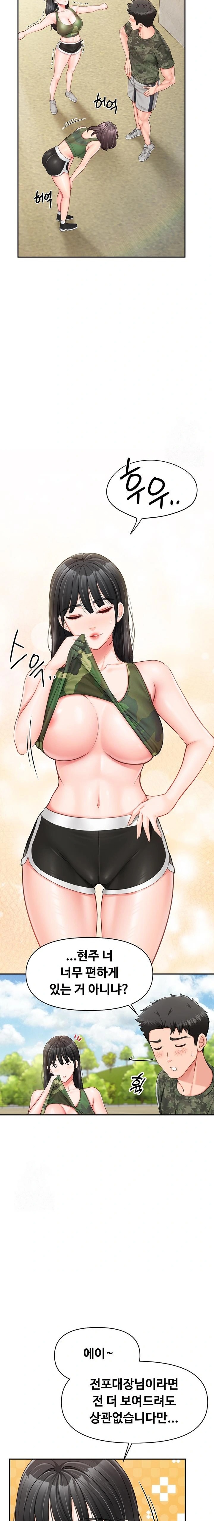 I’m the Only Man on the Military Base Raw Chapter 18 - Page 10