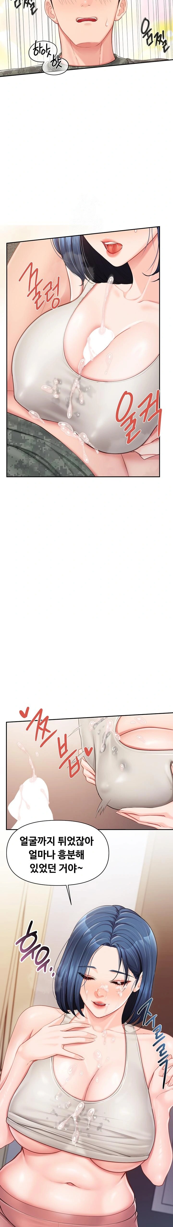 I’m the Only Man on the Military Base Raw Chapter 18 - Page 16