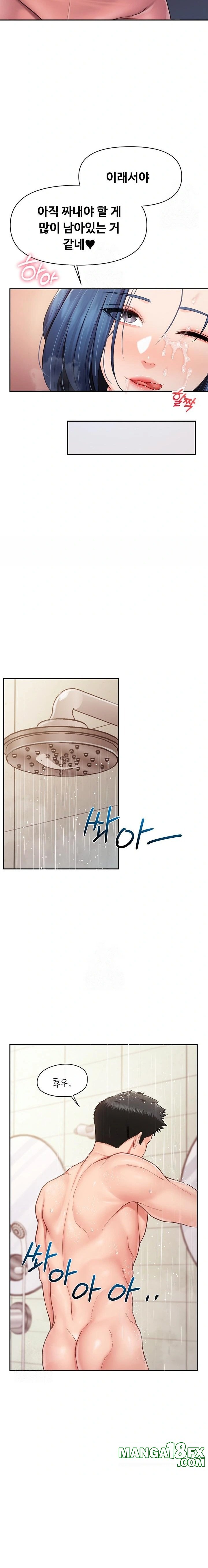 I’m the Only Man on the Military Base Raw Chapter 18 - Page 17