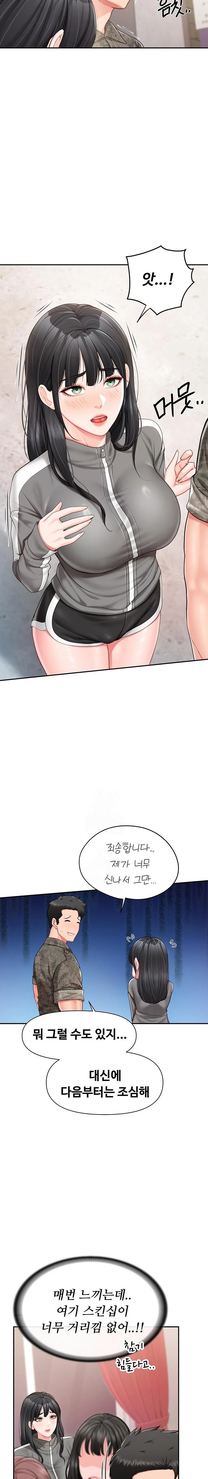 I’m the Only Man on the Military Base Raw Chapter 18 - Page 22