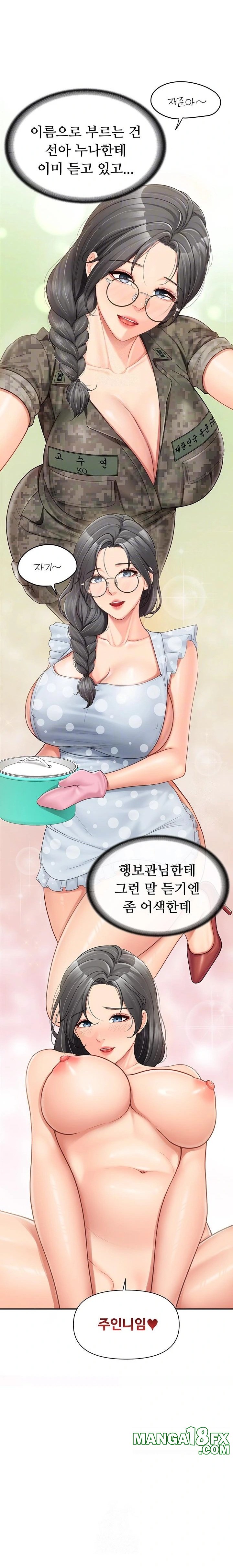 I’m the Only Man on the Military Base Raw Chapter 18 - Page 6