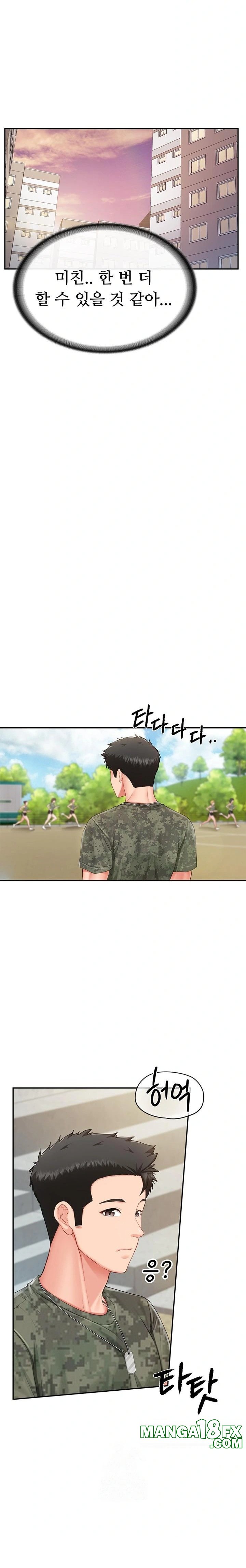 I’m the Only Man on the Military Base Raw Chapter 18 - Page 8