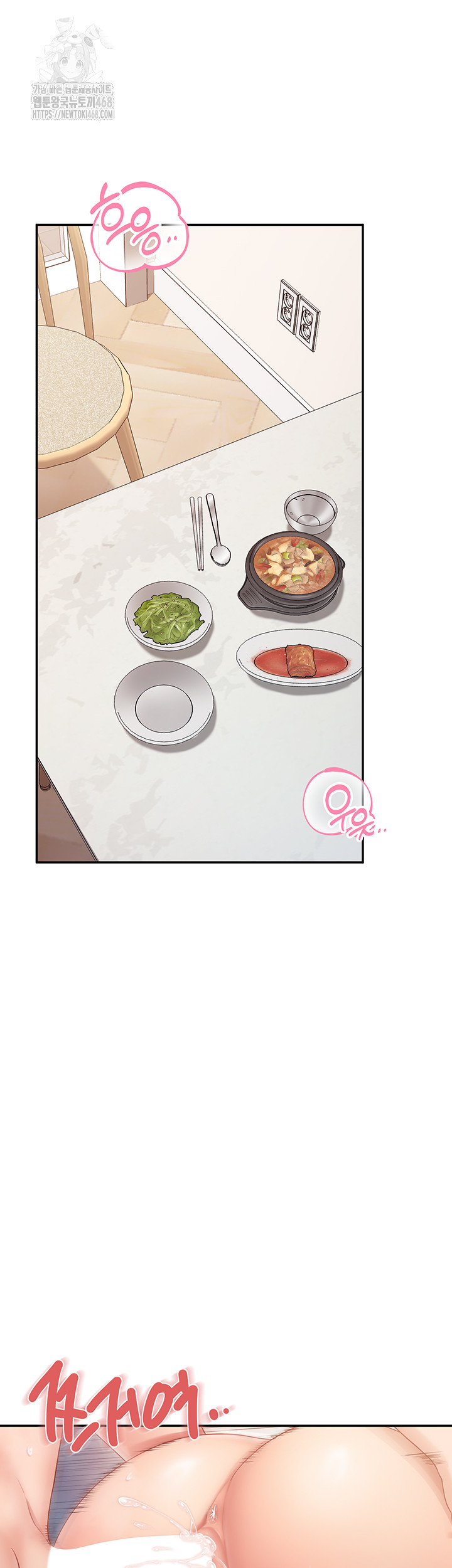 I’m the Only Man on the Military Base Raw Chapter 19 - Page 11