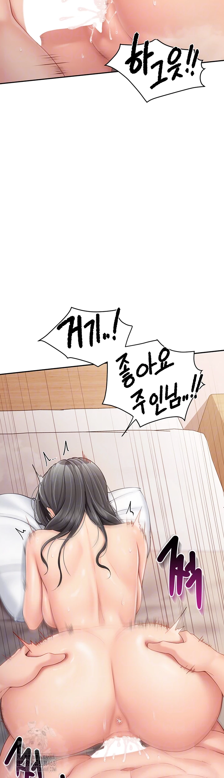 I’m the Only Man on the Military Base Raw Chapter 19 - Page 12