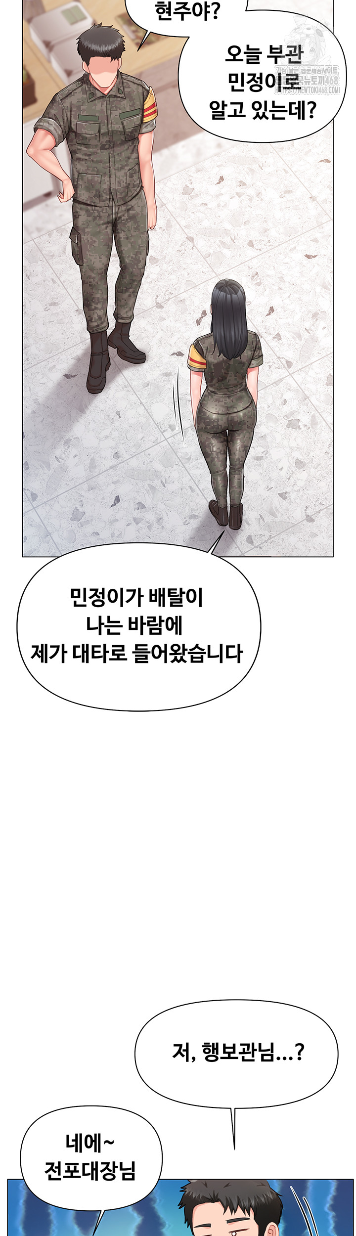 I’m the Only Man on the Military Base Raw Chapter 19 - Page 34