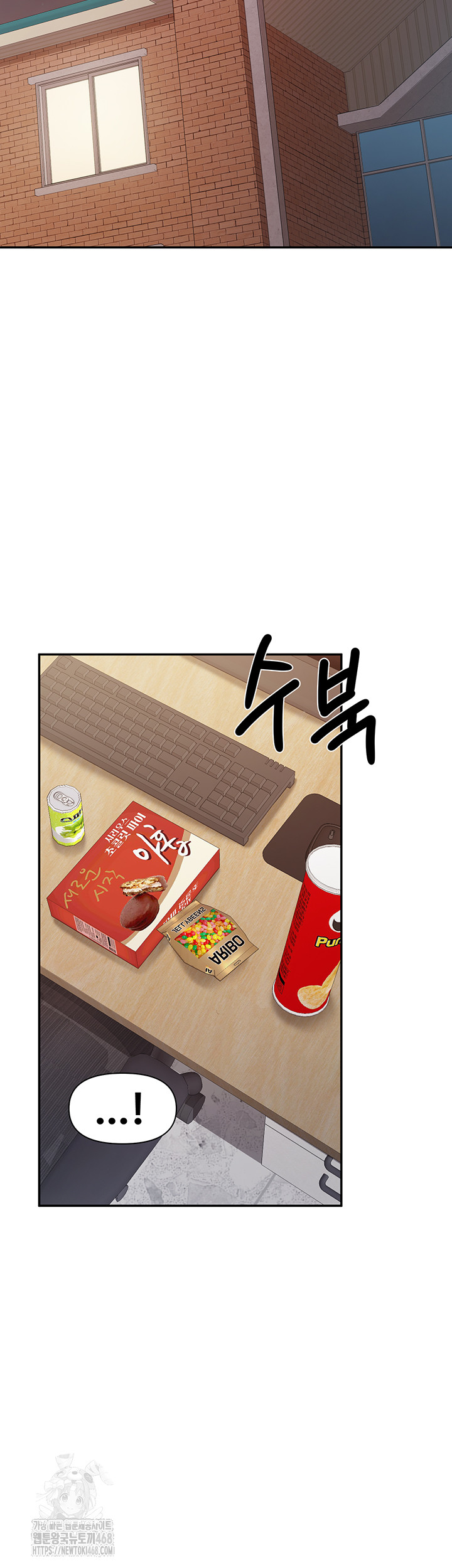 I’m the Only Man on the Military Base Raw Chapter 19 - Page 39