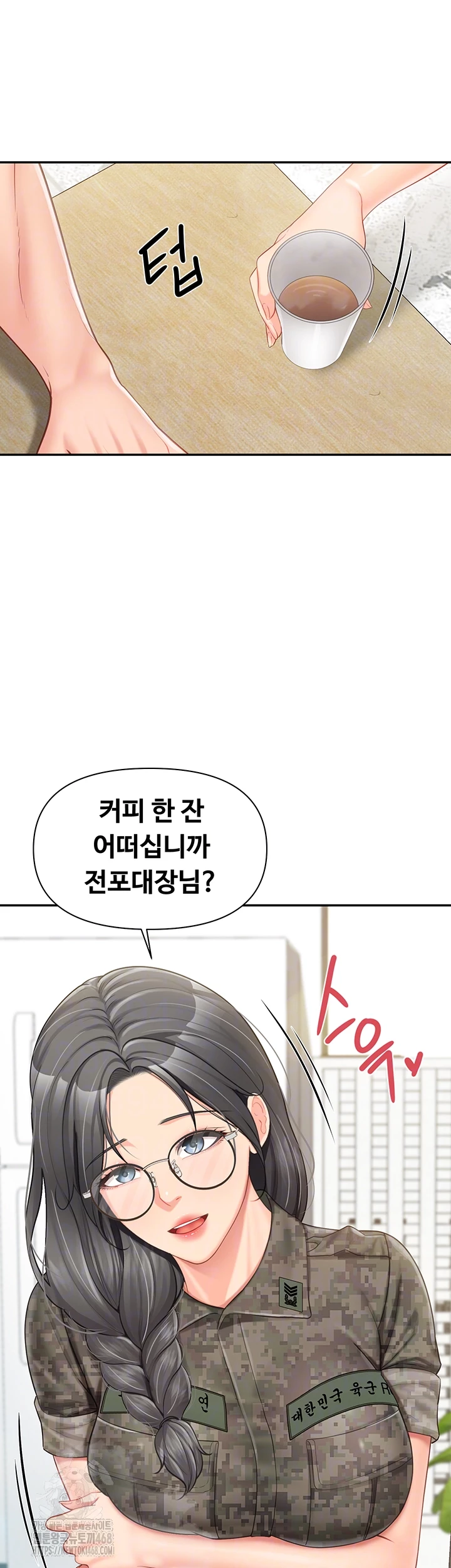 I’m the Only Man on the Military Base Raw Chapter 19 - Page 4