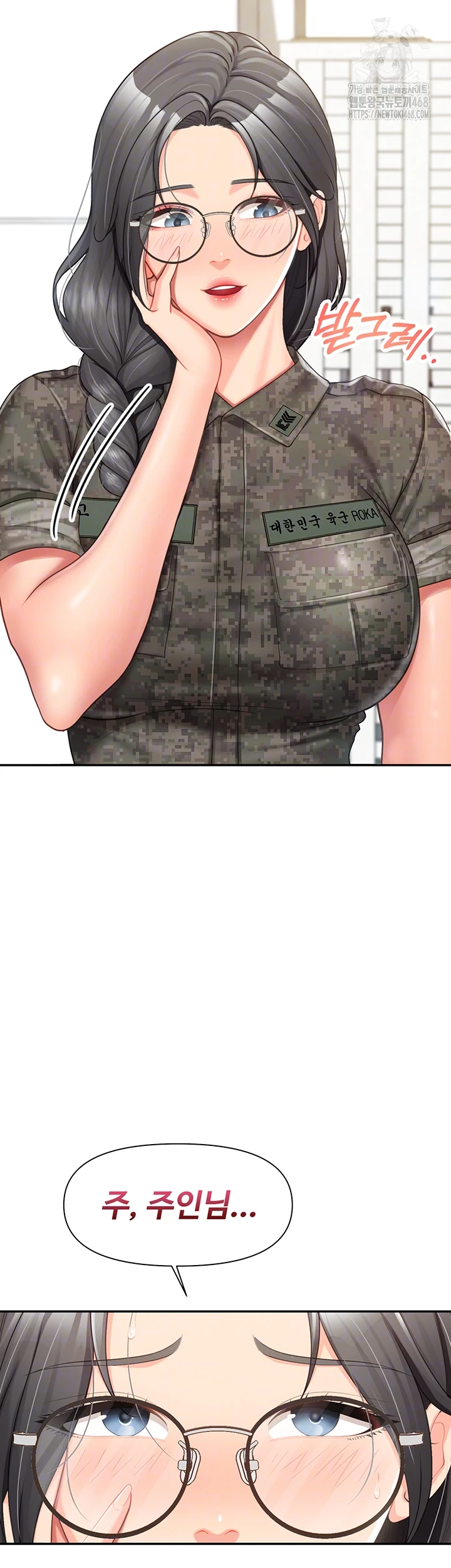 I’m the Only Man on the Military Base Raw Chapter 19 - Page 8