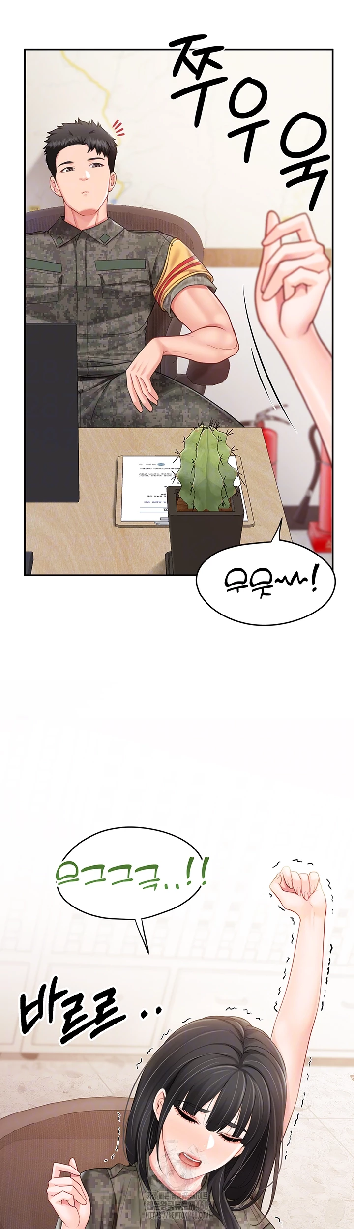 I’m the Only Man on the Military Base Raw Chapter 20 - Page 12