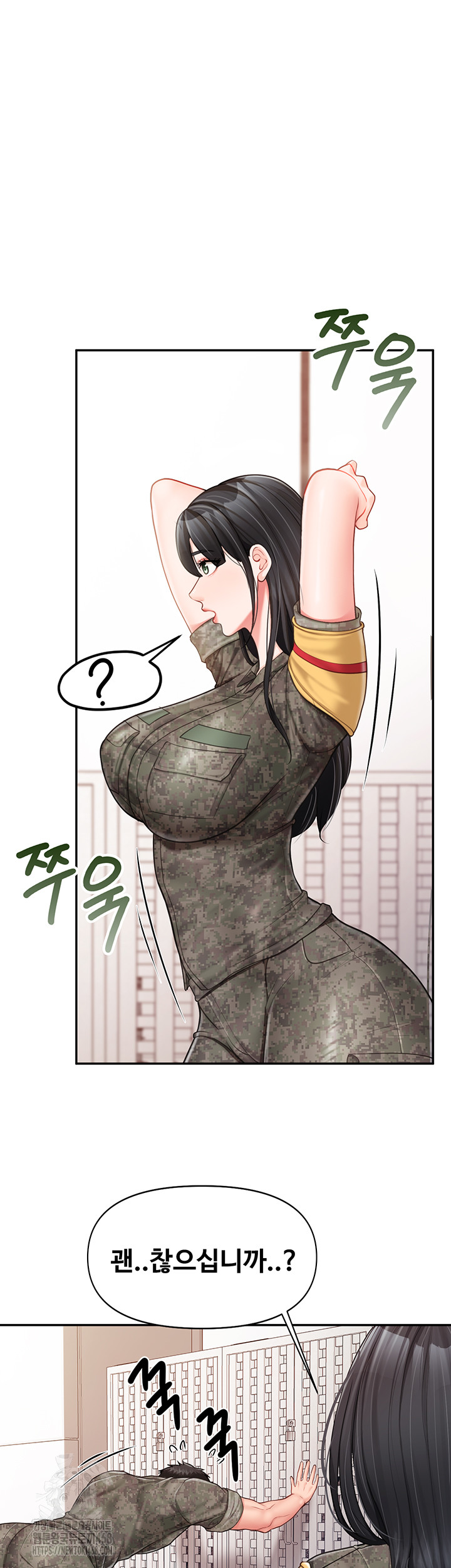 I’m the Only Man on the Military Base Raw Chapter 20 - Page 21