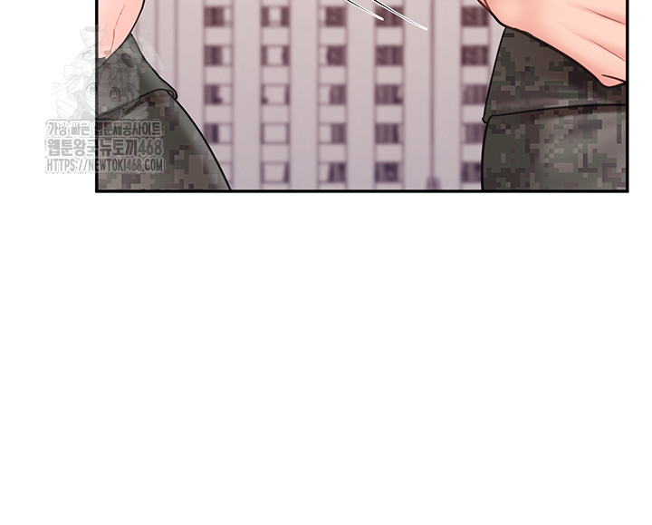 I’m the Only Man on the Military Base Raw Chapter 20 - Page 23