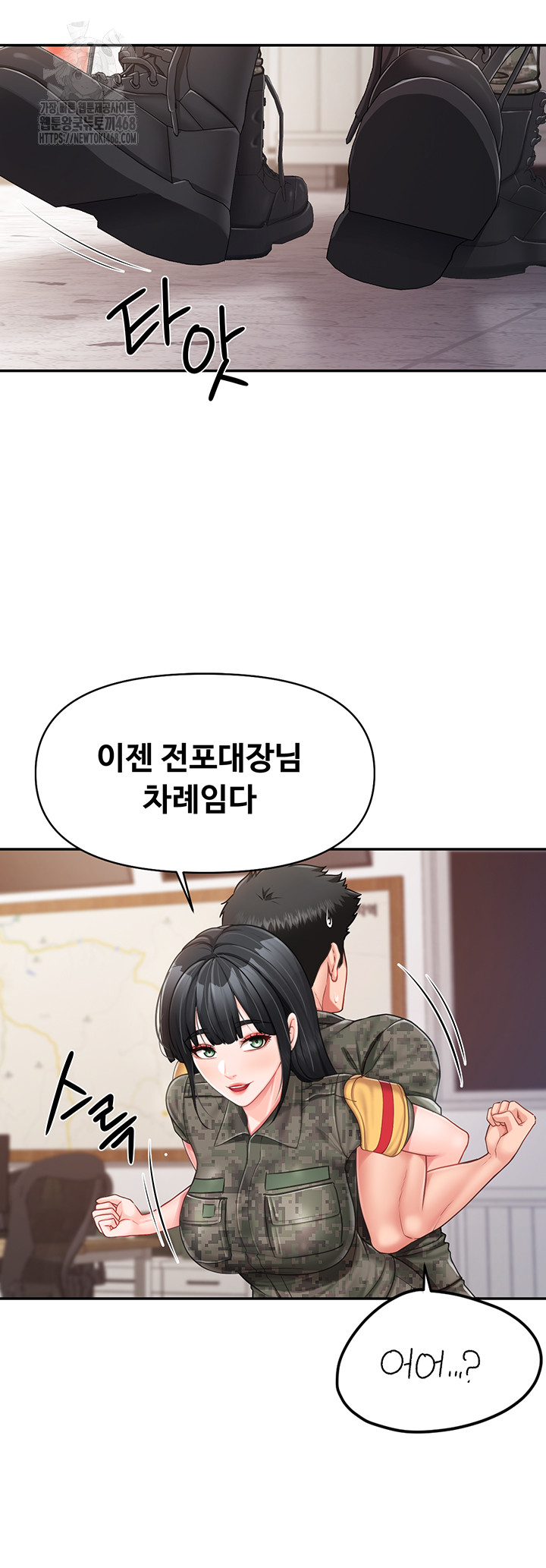 I’m the Only Man on the Military Base Raw Chapter 20 - Page 27