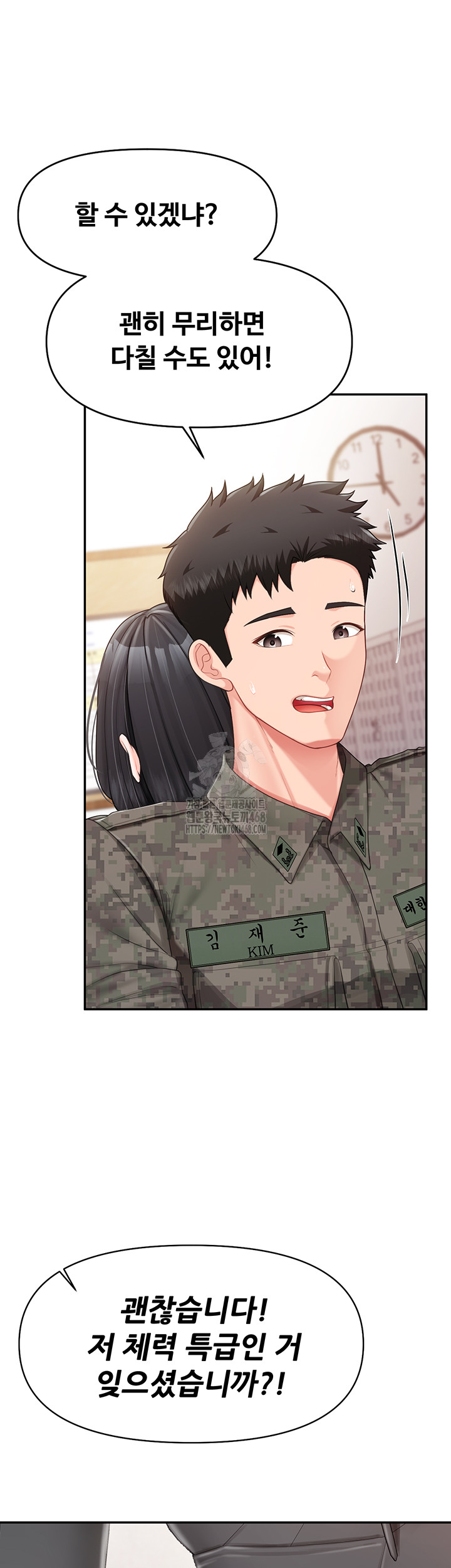 I’m the Only Man on the Military Base Raw Chapter 20 - Page 28