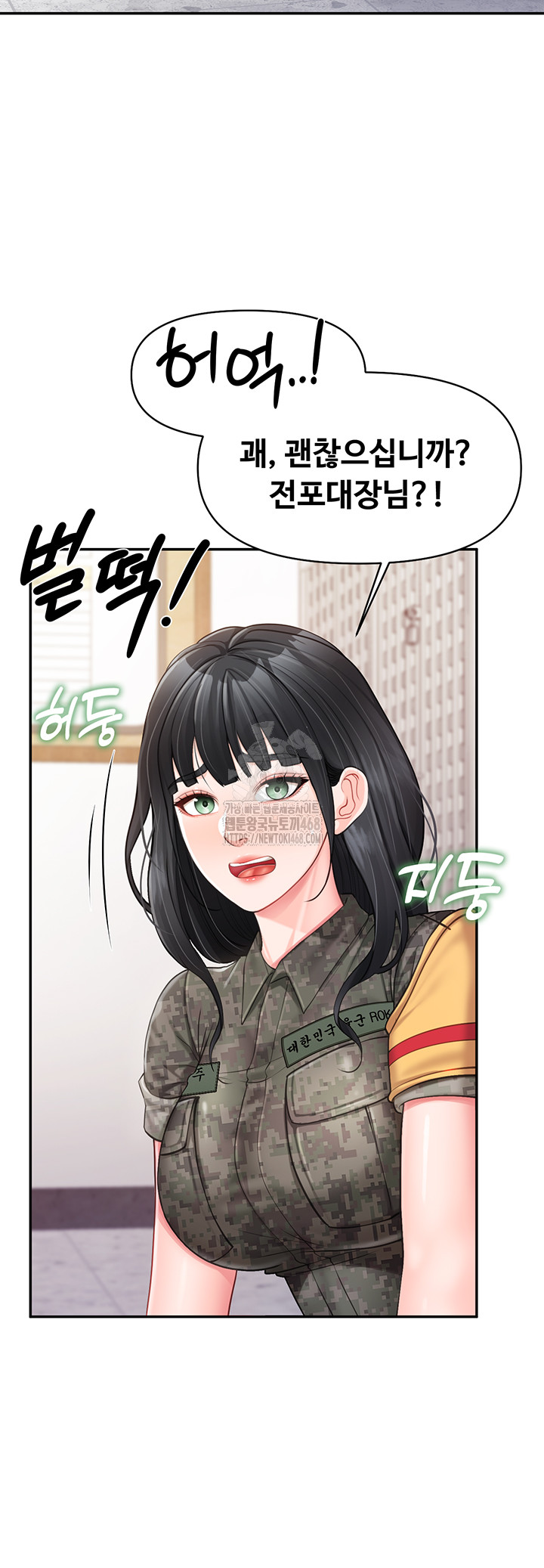 I’m the Only Man on the Military Base Raw Chapter 20 - Page 31