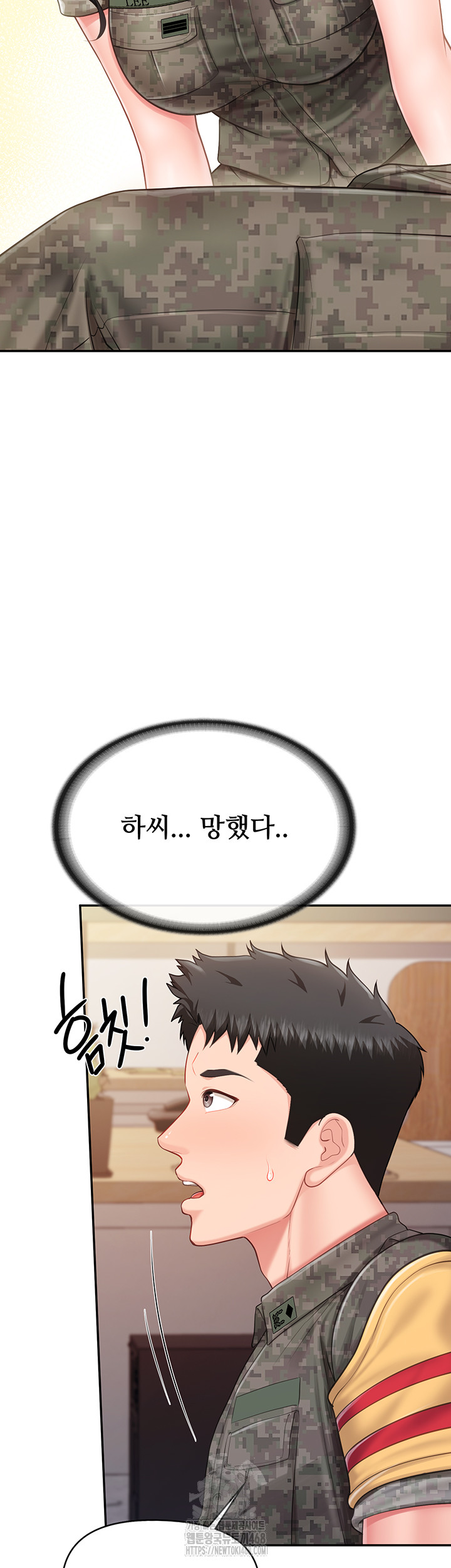 I’m the Only Man on the Military Base Raw Chapter 20 - Page 34