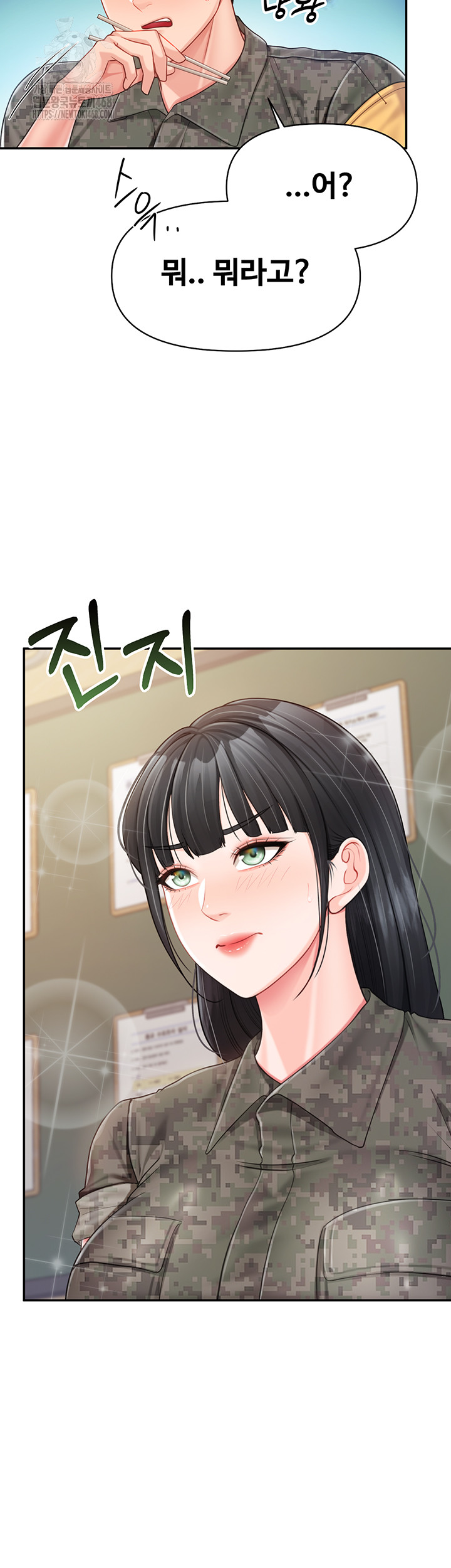 I’m the Only Man on the Military Base Raw Chapter 20 - Page 47