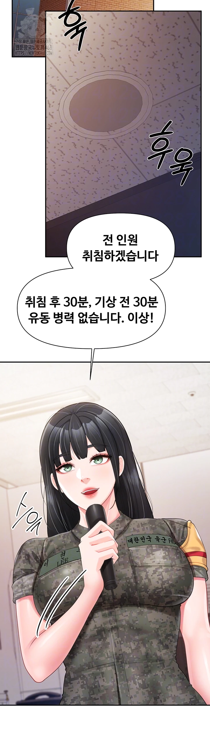 I’m the Only Man on the Military Base Raw Chapter 20 - Page 6