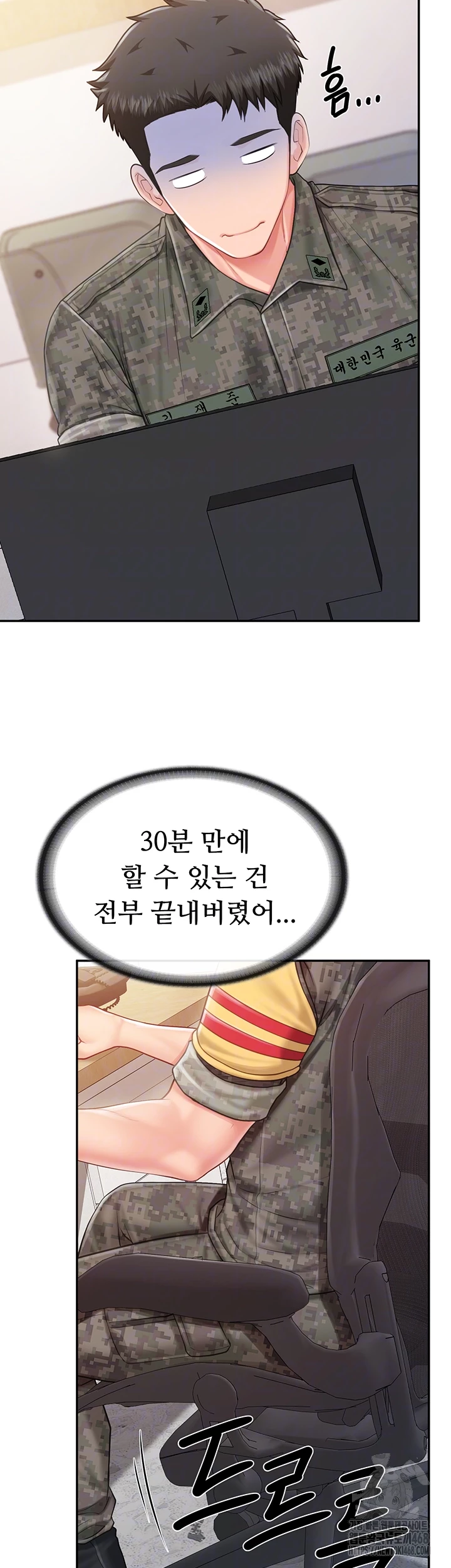 I’m the Only Man on the Military Base Raw Chapter 20 - Page 9