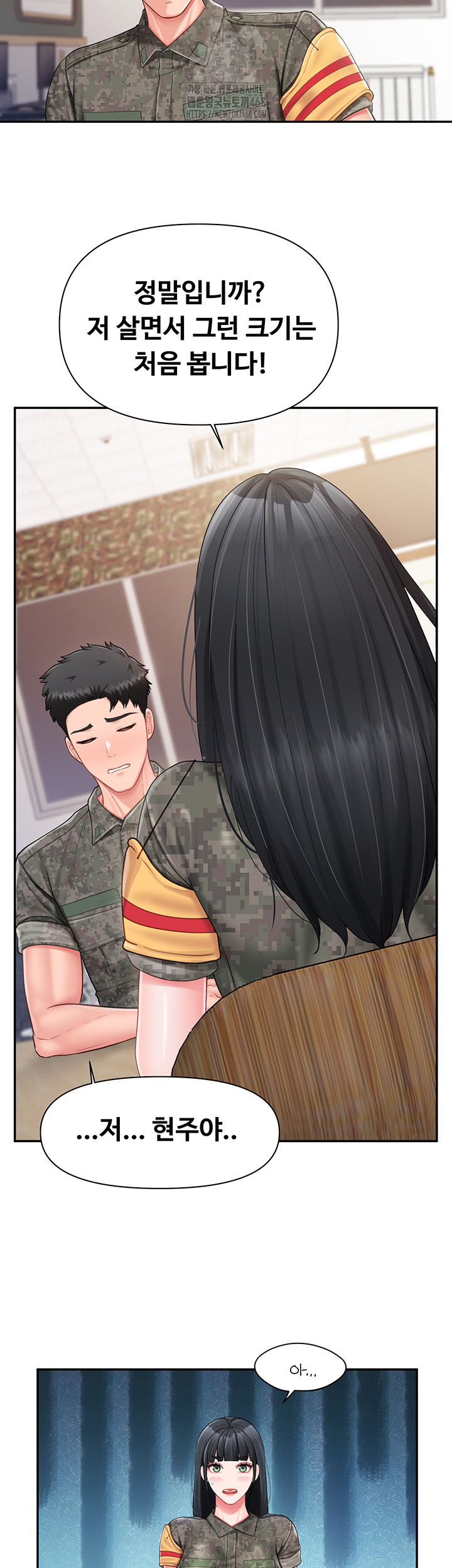 I’m the Only Man on the Military Base Raw Chapter 21 - Page 15