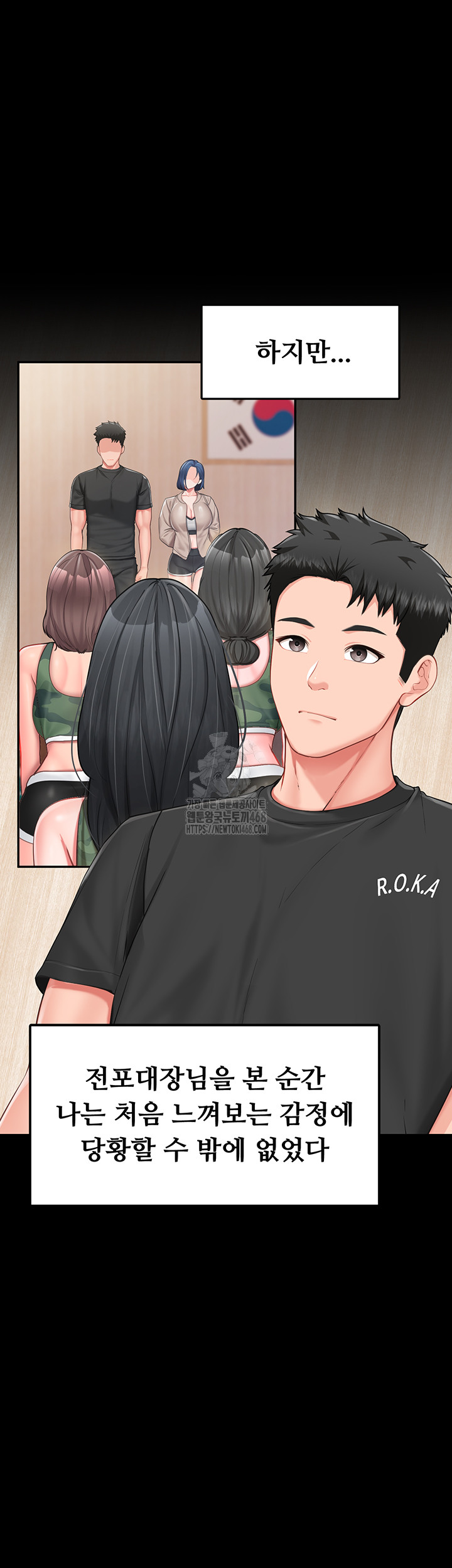 I’m the Only Man on the Military Base Raw Chapter 21 - Page 2