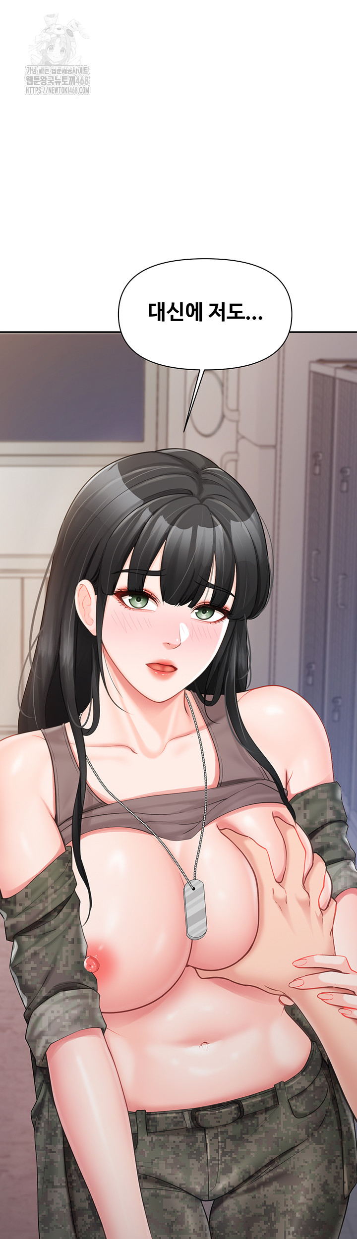 I’m the Only Man on the Military Base Raw Chapter 21 - Page 25