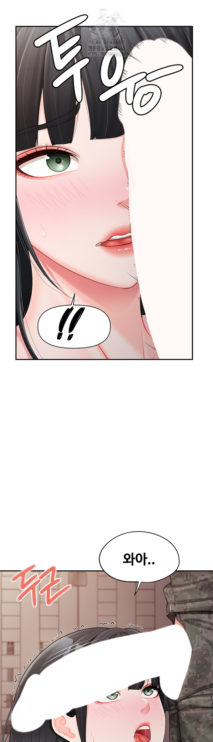 I’m the Only Man on the Military Base Raw Chapter 21 - Page 28